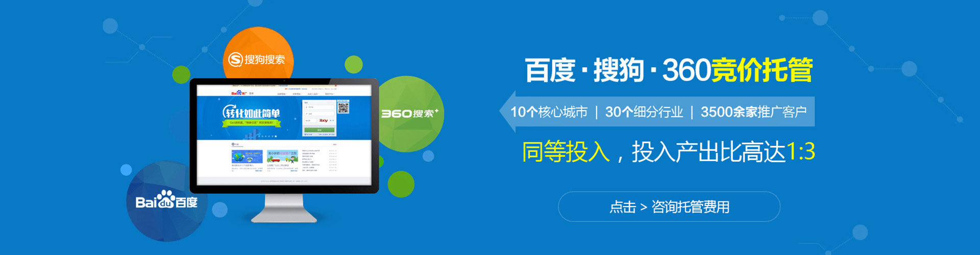 瓜州百度竞价包年