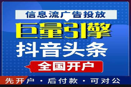 SEM优化师案例：精准定位，实现高效转化
